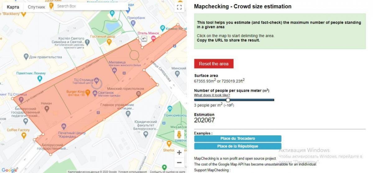 Сотні тисяч протестувальників: Білорусь підірвали нові акції проти Лукашенка
