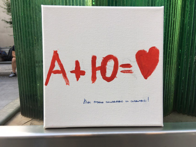 Клініка Шаріте