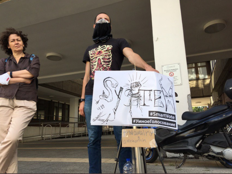 Клініка Шаріте