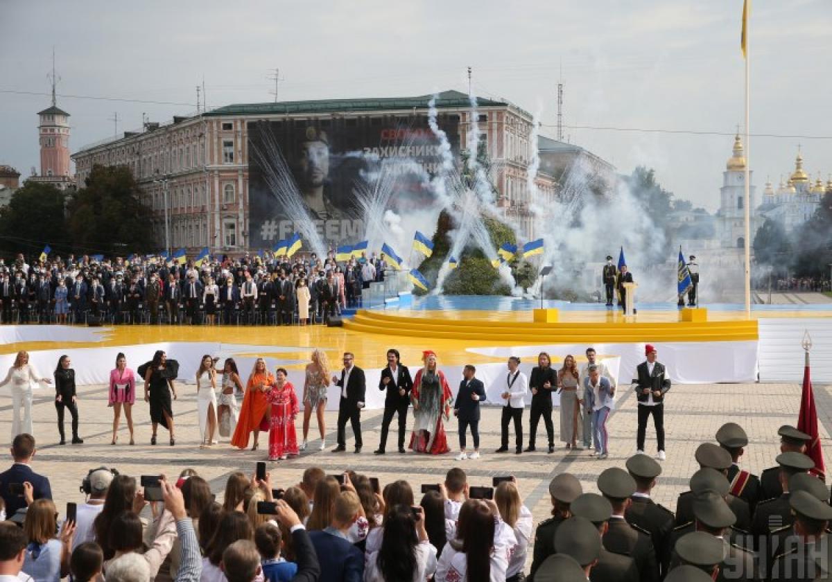 День Незалежності 2020