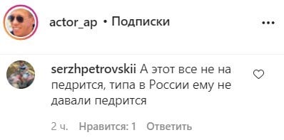 в чем прикол про панина и ногу. Смотреть фото в чем прикол про панина и ногу. Смотреть картинку в чем прикол про панина и ногу. Картинка про в чем прикол про панина и ногу. Фото в чем прикол про панина и ногу