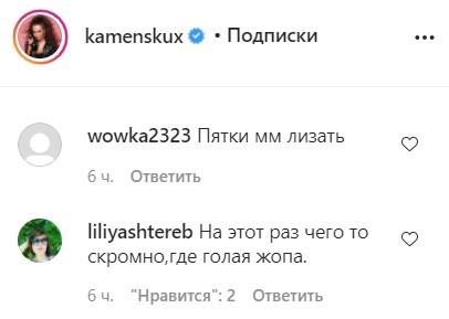 false false