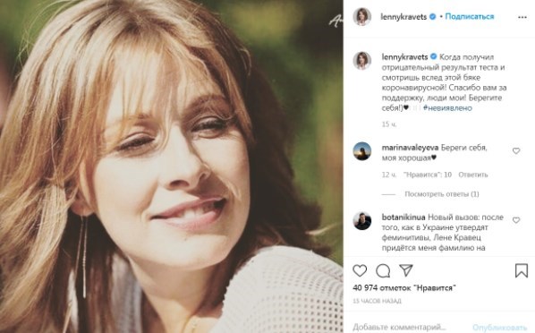 Экс-коллега Зеленского рассказала о том, как болела коронавирусом Экс-коллега Зеленского рассказала о том, как болела коронавирусом
