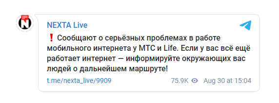Тысячи людей на Марше в Беларуси: в Минске снова отключат интернет – соцсети