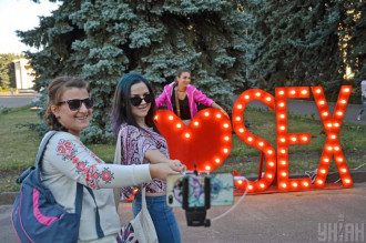Секс Секс