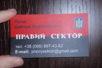 візитка Яроша візитка Яроша