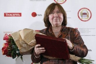 Алексієвич Алексієвич