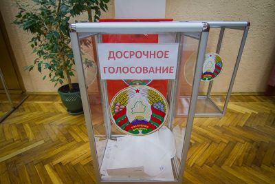 Выборы Беларусь 2020 Выборы Беларусь 2020