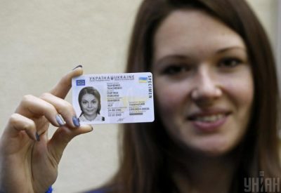 паспорт паспорт