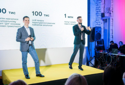 Около 200 городов Украины перенимали опыт у Харькова по развитию цифровой трансформации