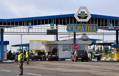 Украина,граница