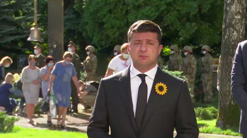 Зеленський вшанував загиблих військових у День пам'яті захисників України