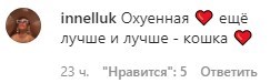 false false