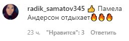 false false