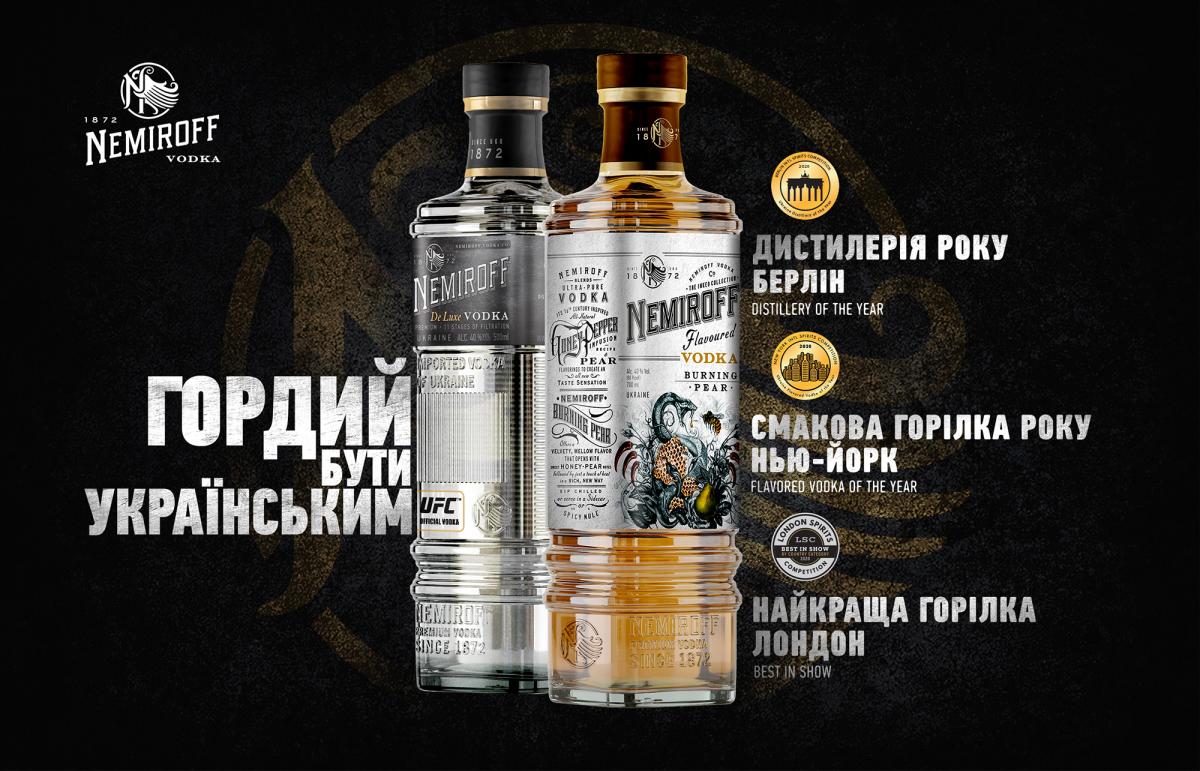 Гордий бути українським: як наш бренд, сміливо та зі смаком, підкорив світ Гордий бути українським: як наш бренд, сміливо та зі смаком, підкорив світ
