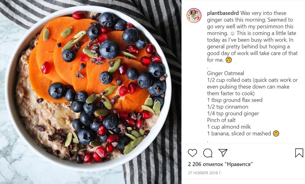 Идеальный завтрак: 5 экзотических рецептов овсянки