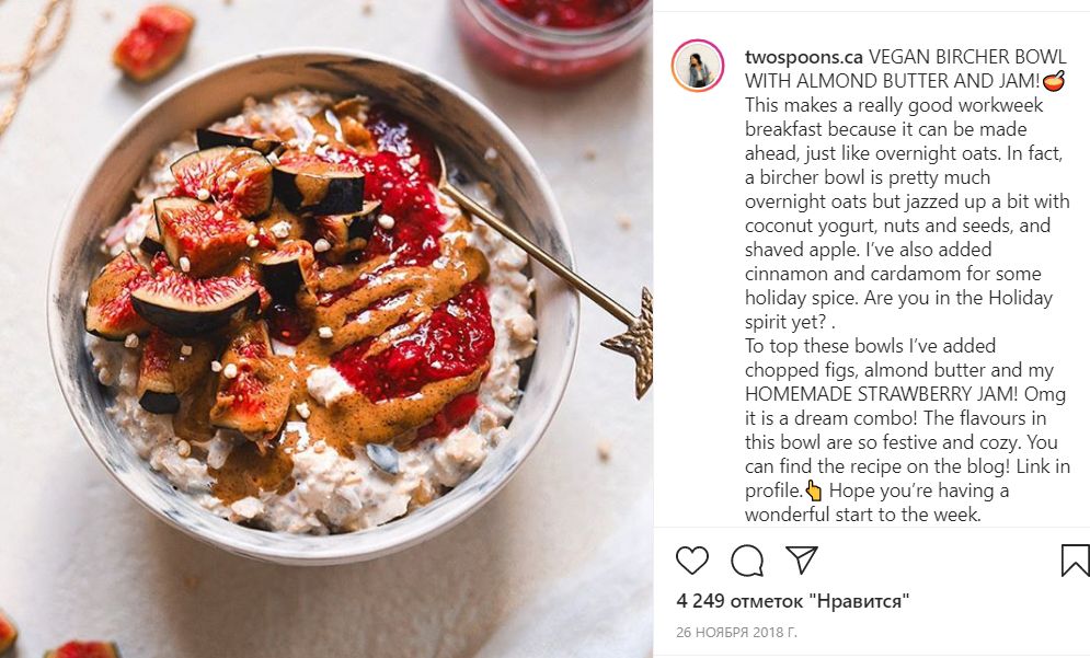 Идеальный завтрак: 5 экзотических рецептов овсянки