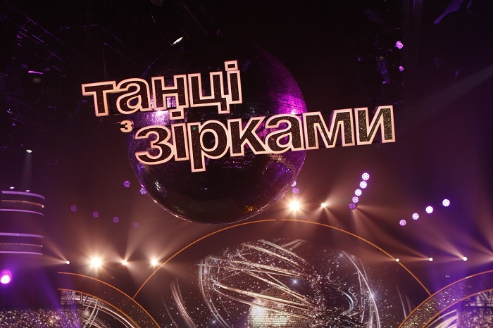 Танці з зірками 2020 - что было в 2 выпуске Танці з зірками 2020 - что было в 2 выпуске