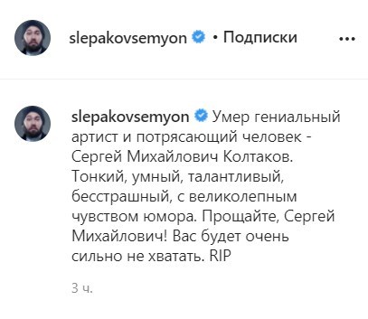 Помер зірка фільмів Стиляги, Убойная сила і Мама не горюй Помер зірка фільмів Стиляги, Убойная сила і Мама не горюй