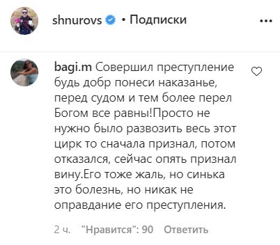 'Залишок життя про*бав': Шнуров потролив суд над Єфремовим 'Залишок життя про*бав': Шнуров потролив суд над Єфремовим