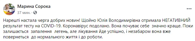 false false