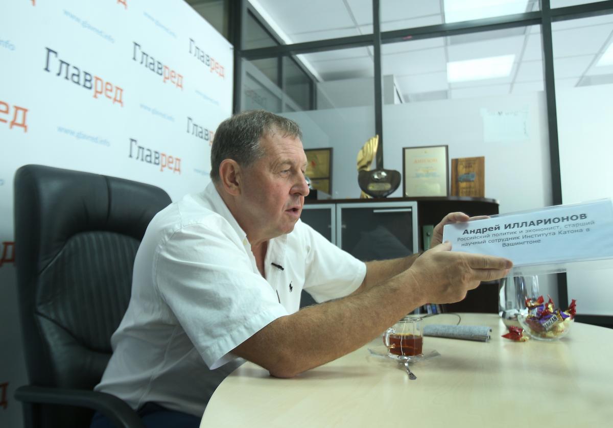 Андрей Илларионов