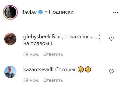false false