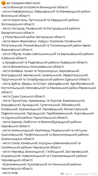 В Украине изменили зоны карантина: кто попал в "красный" список