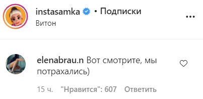 false false