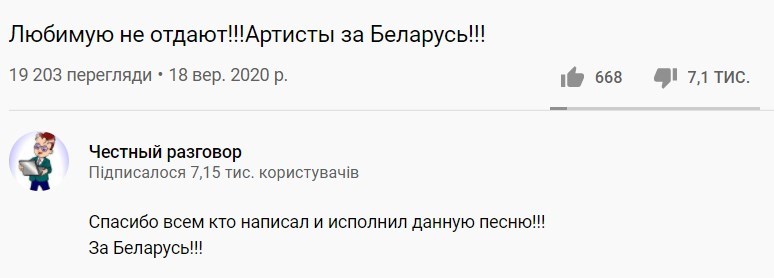 'Повії': Кіркоров і Басков зганьбилися піснею на підтримку Лукашенка 'Повії': Кіркоров і Басков зганьбилися піснею на підтримку Лукашенка