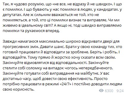 Зеленский сделал жесткое обращение к "слугам народа" Зеленский сделал жесткое обращение к "слугам народа"