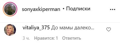 false false