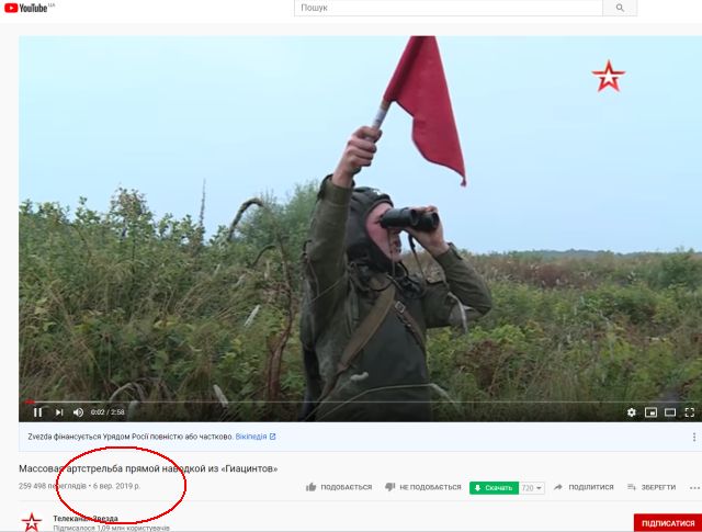 Як російські пропагандисти зганьбилися на 'військових навчаннях'