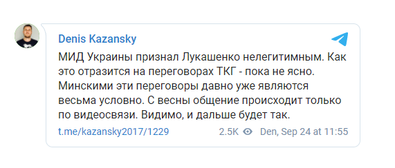 У Кравчука анонсировали изменения в Минском процессе из-за Лукашенко