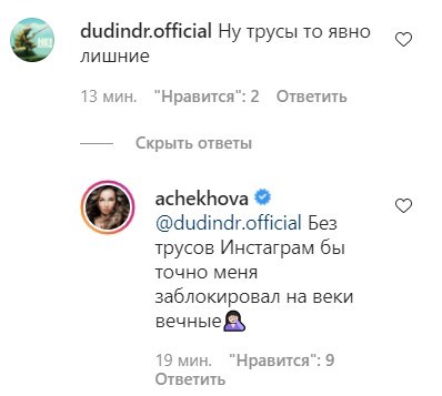 false false