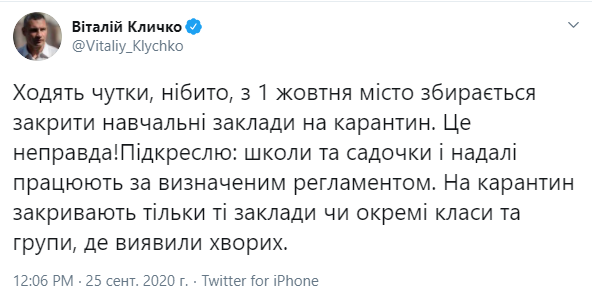 скрін скрін
