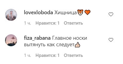 false false