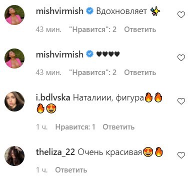 "Она прекрасная": дочь Горовой показала идеальное тело на пикантном сэлфи "Она прекрасная": дочь Горовой показала идеальное тело на пикантном сэлфи