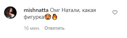 "Она прекрасная": дочь Горовой показала идеальное тело на пикантном сэлфи "Она прекрасная": дочь Горовой показала идеальное тело на пикантном сэлфи