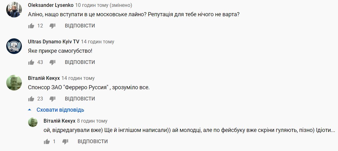 Alina Pash спантеличила українців кавером на пісню російського гастролера по Криму Alina Pash спантеличила українців кавером на пісню російського гастролера по Криму