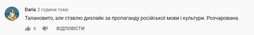 Alina Pash спантеличила українців кавером на пісню російського гастролера по Криму Alina Pash спантеличила українців кавером на пісню російського гастролера по Криму