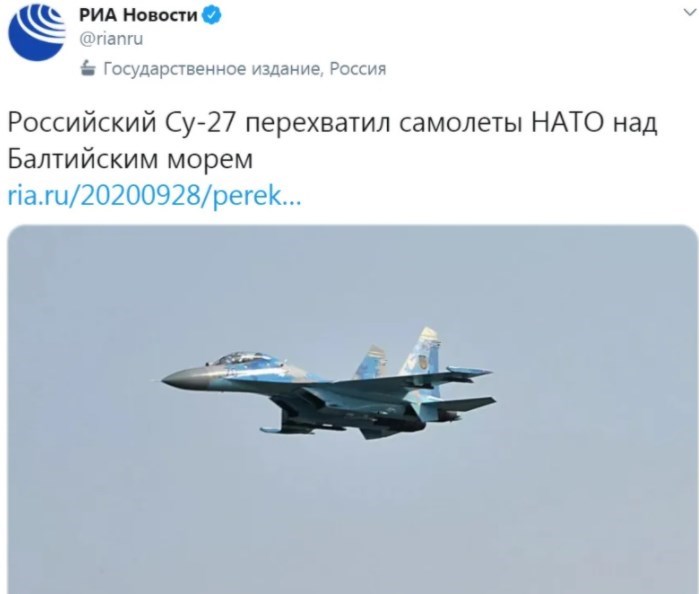 РосСМИ оконфузились и перепутали украинский истребитель со своим - фото