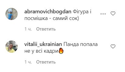 Jerry Heil випадково показала голі груди на зйомках Jerry Heil випадково показала голі груди на зйомках