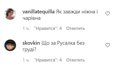 Jerry Heil випадково показала голі груди на зйомках Jerry Heil випадково показала голі груди на зйомках
