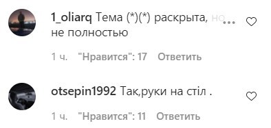Jerry Heil випадково показала голі груди на зйомках Jerry Heil випадково показала голі груди на зйомках