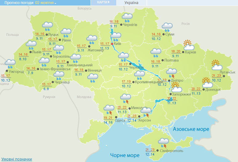 Погода Киев на три дня - Киеву синоптик насулил скачок ...