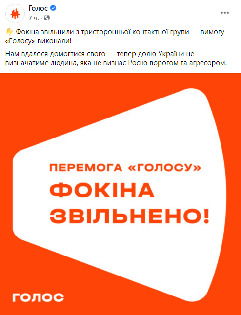 Дві партії осоромилися однаковими заявами щодо відставки Фокіна Дві партії осоромилися однаковими заявами щодо відставки Фокіна