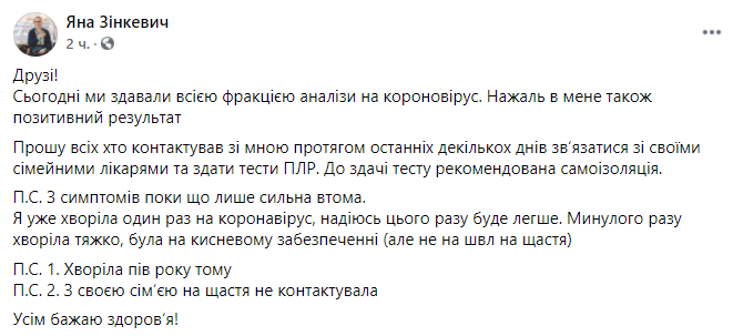 false false