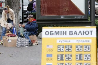 Курс валют Курс валют