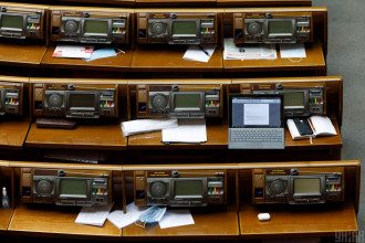 ВР приняла закон о референдуме – Рада новости ВР приняла закон о референдуме – Рада новости
